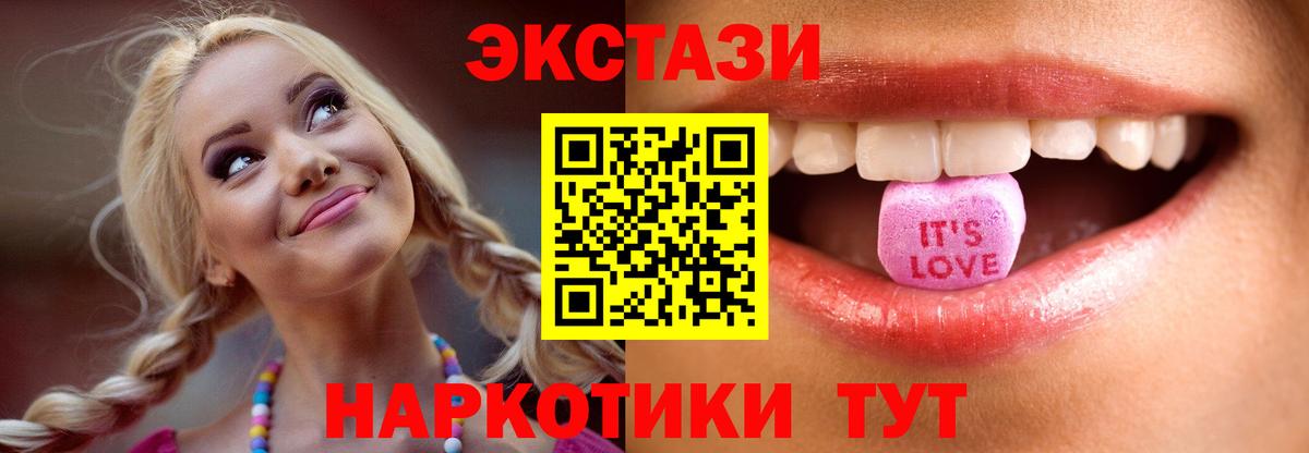 Конопля  COCAIN  Купить наркотики цена  Тольятти  Меф МЯУ МЯУ   ГАШИШ  Вход с VPN  ГЕРОИН 