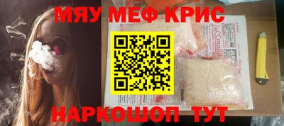 альфа пвп Нальчик