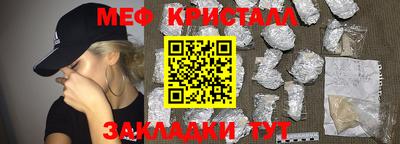 альфа пвп Нальчик