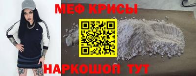 альфа пвп Нальчик