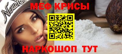 наркотики Наро-Фоминск