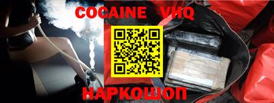 альфа пвп Нальчик