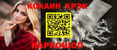 альфа пвп Нальчик