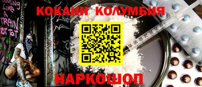 альфа пвп Нальчик