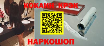 альфа пвп Нальчик