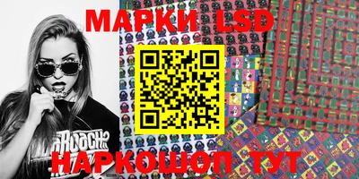 наркотики Наро-Фоминск