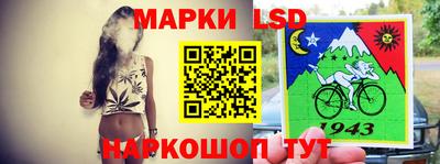 наркотики Наро-Фоминск