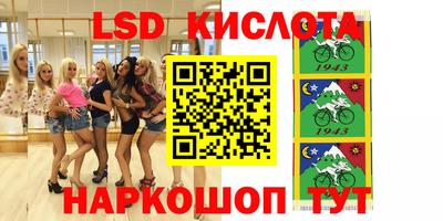 наркотики Наро-Фоминск
