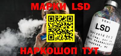 наркотики Наро-Фоминск