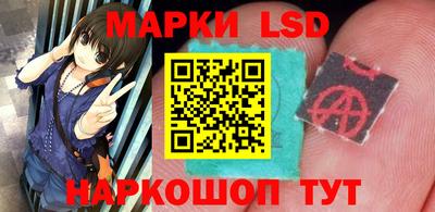 наркотики Наро-Фоминск