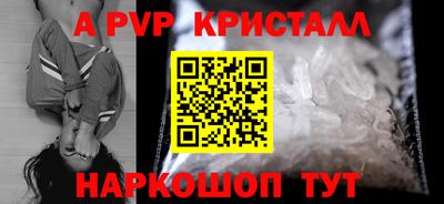 наркотики Наро-Фоминск
