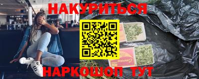 героин Нарткала