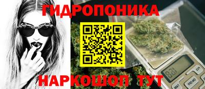 наркотики Наро-Фоминск