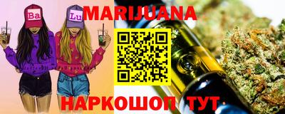наркотики Наро-Фоминск