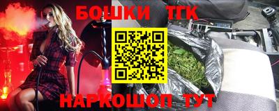 кокаин Новозыбков