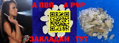героин Нарткала