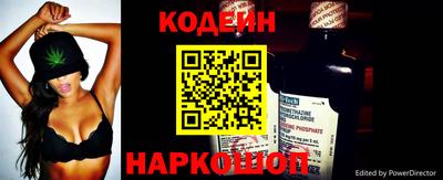 наркотики Наро-Фоминск