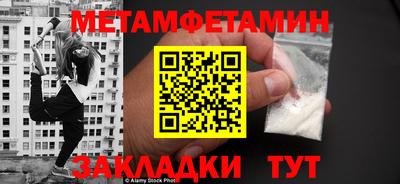 альфа пвп Нальчик