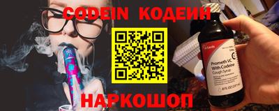 наркотики Наро-Фоминск