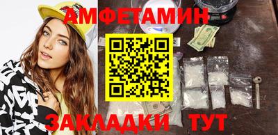 альфа пвп Нальчик