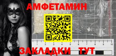 наркотики Наро-Фоминск