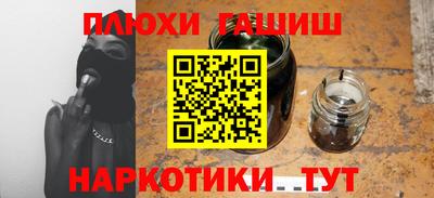 героин Нарткала