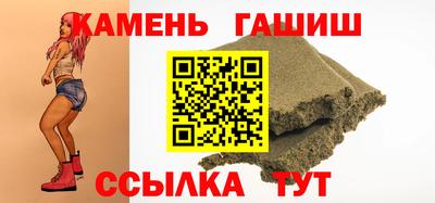 альфа пвп Нальчик