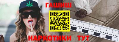 наркотики Наро-Фоминск
