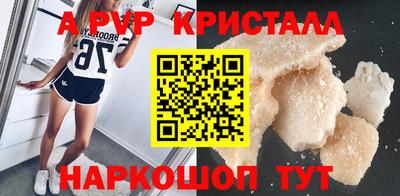 героин Нарткала