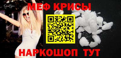 альфа пвп Нальчик