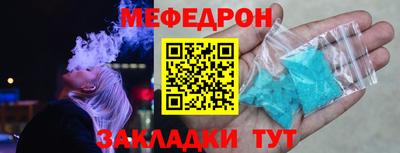 альфа пвп Нальчик