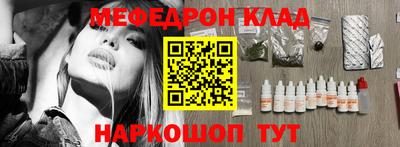 наркотики Наро-Фоминск