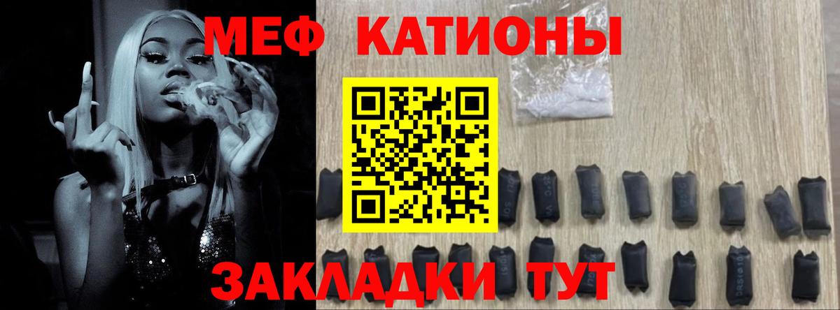 Мефедрон  Меф 4 MMC  Вход с VPN  Мефедрон 4 MMC  Тольятти 