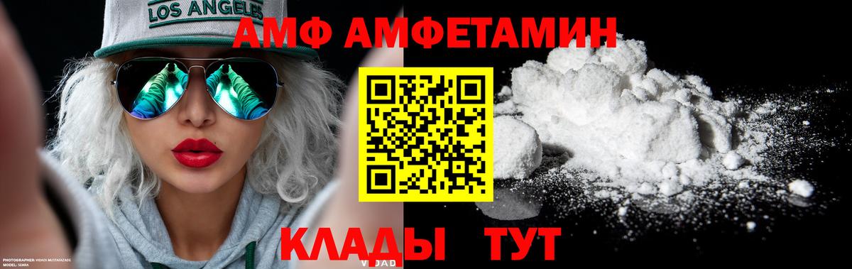 Метамфетамин мет Тольятти